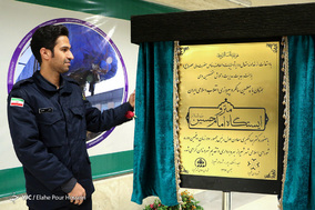 سفر معاون اول رئیس جمهور به شیراز
