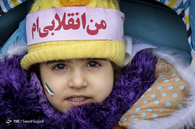 جشن ۲۲ بهمن چهل سالگی - ۱