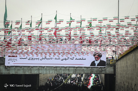 جشن ۲۲ بهمن چهل سالگی - ۱