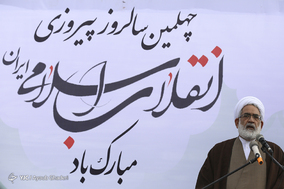 جشن ۲۲ بهمن چهل سالگی در جزیره کیش