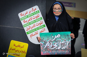 جشن ۲۲ بهمن چهل سالگی در شهر مشهد