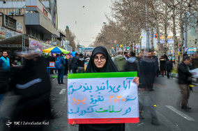 چهار نسل؛ چهل سال
