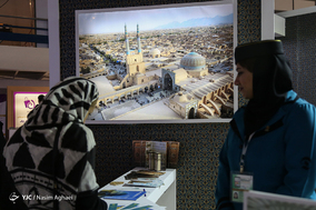 افتتاح نمایشگاه صنایع گردشگری