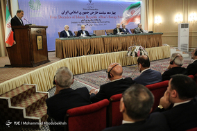 نشست دستاورد های چهار دهه سیاست خارجی جمهوری اسلامی ایران
