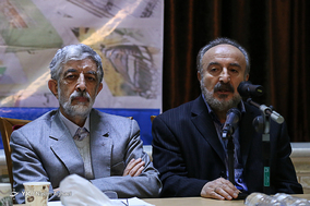 نشست هم اندیشی روسای سازمان پژوهش بعد از انقلاب