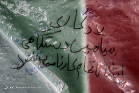 اردوی راهیان نور دانش آموزان استان قم