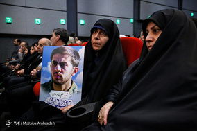 مراسم تجلیل از رویش‌های جوان انقلاب اسلامی ایران