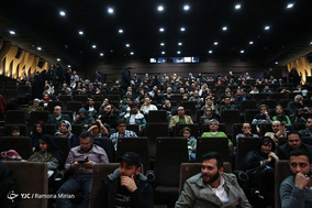 مراسم اکران خصوصی فیلم سینمایی «سوء تفاهم»
