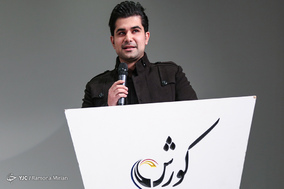 مراسم اکران خصوصی فیلم سینمایی «سوء تفاهم»