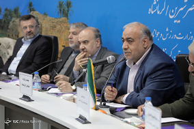 جلسه مشترک وزیر ورزش و جوانان با روسای فدراسیون‌های ورزشی در قصر شیرین