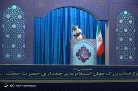 نماز جمعه تهران - ۲۶ بهمن ۱۳۹۷