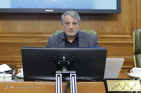 صد و بیست و چهارمین جلسه شورای شهر تهران