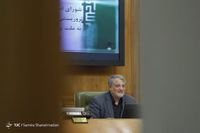 صد و بیست و چهارمین جلسه شورای شهر تهران