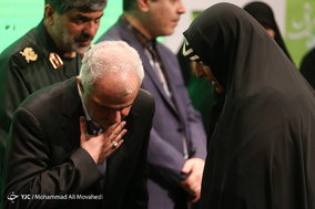همایش فصل رویش