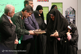 همایش فصل رویش