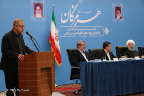 جلسه شورای اداری استان هرمزگان