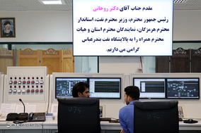افتتاح طرح افزایش ظرفیت و بهبود کیفیت بنزین و نفت گاز پالایشگاه نفت بندرعباس