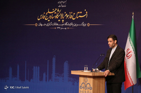 افتتاح فاز سوم پالایشگاه میعانات گازی ستاره خلیج فارس