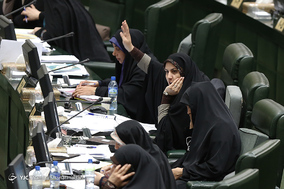 صحن علنی مجلس شورای اسلامی-29 بهمن 97