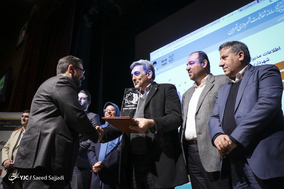 آیین اختتامیه جشنواره تجارب مدیران شهری