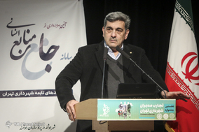 سخنرانی پیروز حناچی، شهردار تهران در آیین اختتامیه جشنواره تجارب مدیران شهری