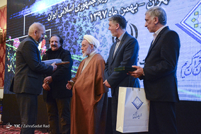 بیست‌وسومین آئین تکریم خادمان قرآن کریم