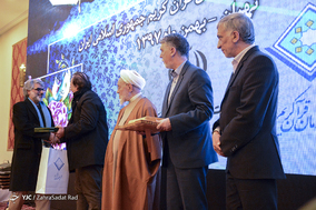 بیست‌وسومین آئین تکریم خادمان قرآن کریم