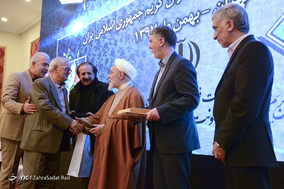 بیست‌وسومین آئین تکریم خادمان قرآن کریم