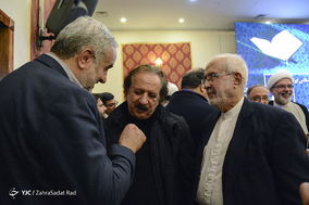 بیست‌وسومین آئین تکریم خادمان قرآن کریم