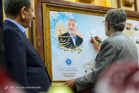آیین نکوداشت سید علاء الدین میرمحمد صادقی در اتاق بازرگانی