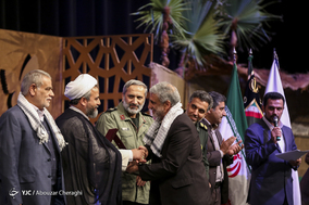 جشن ازدواج مهر فاطمی