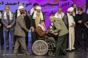 جشن ازدواج مهر فاطمی