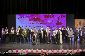 جشن ازدواج مهر فاطمی