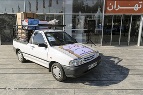 جشن ازدواج مهر فاطمی