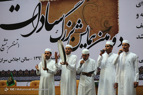 دومین همایش بزرگ سادات