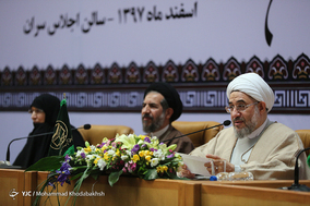 دومین همایش بزرگ سادات