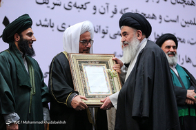 دومین همایش بزرگ سادات