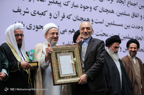 دومین همایش بزرگ سادات