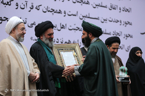 دومین همایش بزرگ سادات
