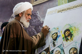 دومین کنگره ۱۴۰ شهید روحانی مدافع حرم