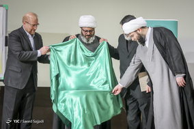 رونمایی از کتاب «امیر ادامه دارد...» در سومین گردهمایی فعالان حرکت‌های جهادی