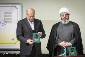 رونمایی از کتاب «امیر ادامه دارد...» در سومین گردهمایی فعالان حرکت‌های جهادی