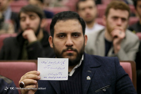 همایش بزرگ جوانان مقاومت / قم