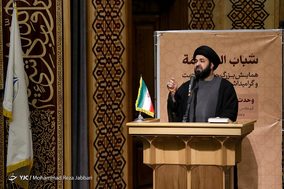همایش بزرگ جوانان مقاومت / قم