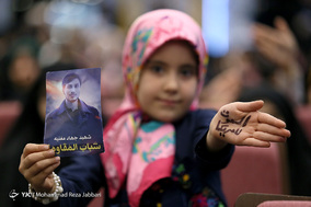 همایش بزرگ جوانان مقاومت / قم