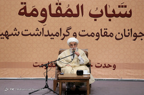 همایش بزرگ جوانان مقاومت / قم