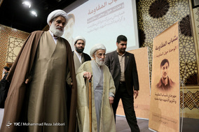 همایش بزرگ جوانان مقاومت / قم