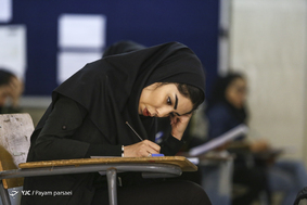  آزمون ورودی دوره دکتری تخصصی نیمه متمرکز