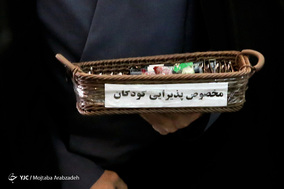 نماز جمعه تهران / ۳ اسفند ۱۳۹۷