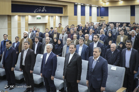 جشن صدمین سال تأسیس دانشگاه خوارزمی